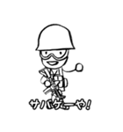ミリタリー劇画じゃないスタンプ（個別スタンプ：12）