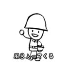 ミリタリー劇画じゃないスタンプ（個別スタンプ：16）