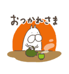 ねこタイツのゆるい冬（個別スタンプ：2）