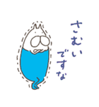 ねこタイツのゆるい冬（個別スタンプ：9）