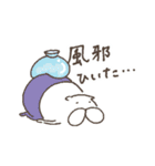 ねこタイツのゆるい冬（個別スタンプ：29）