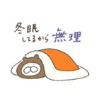 ねこタイツのゆるい冬（個別スタンプ：38）