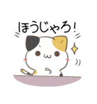 広島弁のみけねこ2（個別スタンプ：3）