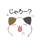 広島弁のみけねこ2（個別スタンプ：4）