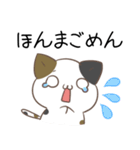 広島弁のみけねこ2（個別スタンプ：7）