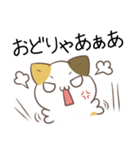 広島弁のみけねこ2（個別スタンプ：11）
