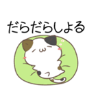 広島弁のみけねこ2（個別スタンプ：19）