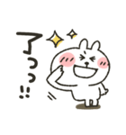 うさぴ★日常使い（個別スタンプ：1）