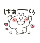 うさぴ★日常使い（個別スタンプ：3）
