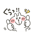 うさぴ★日常使い（個別スタンプ：4）