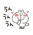 うさぴ★日常使い（個別スタンプ：10）