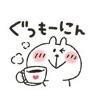 うさぴ★日常使い（個別スタンプ：13）