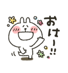 うさぴ★日常使い（個別スタンプ：14）