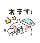 うさぴ★日常使い（個別スタンプ：16）