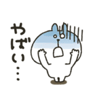 うさぴ★日常使い（個別スタンプ：17）