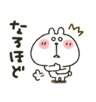 うさぴ★日常使い（個別スタンプ：20）