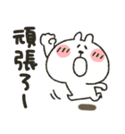 うさぴ★日常使い（個別スタンプ：22）