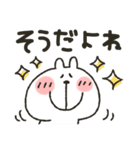 うさぴ★日常使い（個別スタンプ：25）