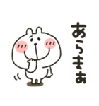うさぴ★日常使い（個別スタンプ：27）