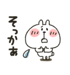 うさぴ★日常使い（個別スタンプ：28）