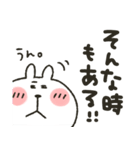 うさぴ★日常使い（個別スタンプ：31）
