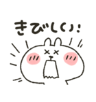 うさぴ★日常使い（個別スタンプ：34）