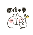 うさぴ★日常使い（個別スタンプ：36）