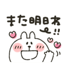 うさぴ★日常使い（個別スタンプ：37）