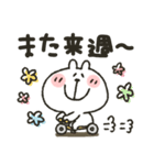 うさぴ★日常使い（個別スタンプ：38）