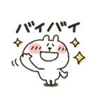 うさぴ★日常使い（個別スタンプ：39）
