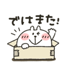 うさぴ★日常使い（個別スタンプ：40）