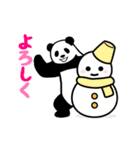 動く！やる気のないパンダ（冬4）（個別スタンプ：5）