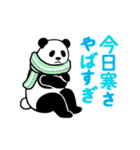 動く！やる気のないパンダ（冬4）（個別スタンプ：7）