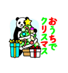 動く！やる気のないパンダ（冬4）（個別スタンプ：18）