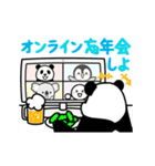 動く！やる気のないパンダ（冬4）（個別スタンプ：20）