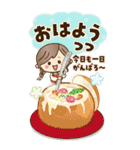 【BIG】冬～新春♡ナチュラルガール（個別スタンプ：1）