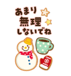 【BIG】冬～新春♡ナチュラルガール（個別スタンプ：11）