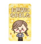 【BIG】冬～新春♡ナチュラルガール（個別スタンプ：25）