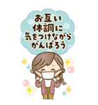 【BIG】冬～新春♡ナチュラルガール（個別スタンプ：26）