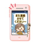 【BIG】冬～新春♡ナチュラルガール（個別スタンプ：27）