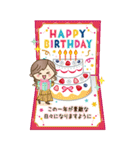 【BIG】冬～新春♡ナチュラルガール（個別スタンプ：31）