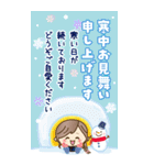【BIG】冬～新春♡ナチュラルガール（個別スタンプ：40）