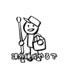 ミリタリー劇画じゃないスタンプ 銃剣道編（個別スタンプ：2）