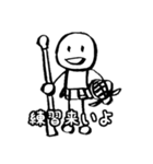 ミリタリー劇画じゃないスタンプ 銃剣道編（個別スタンプ：3）
