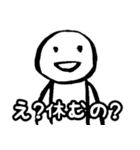 ミリタリー劇画じゃないスタンプ 銃剣道編（個別スタンプ：4）