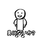 ミリタリー劇画じゃないスタンプ 銃剣道編（個別スタンプ：6）