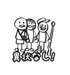 ミリタリー劇画じゃないスタンプ 銃剣道編（個別スタンプ：7）
