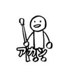 ミリタリー劇画じゃないスタンプ 銃剣道編（個別スタンプ：10）