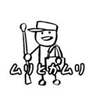 ミリタリー劇画じゃないスタンプ 銃剣道編（個別スタンプ：11）