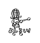ミリタリー劇画じゃないスタンプ 銃剣道編（個別スタンプ：12）